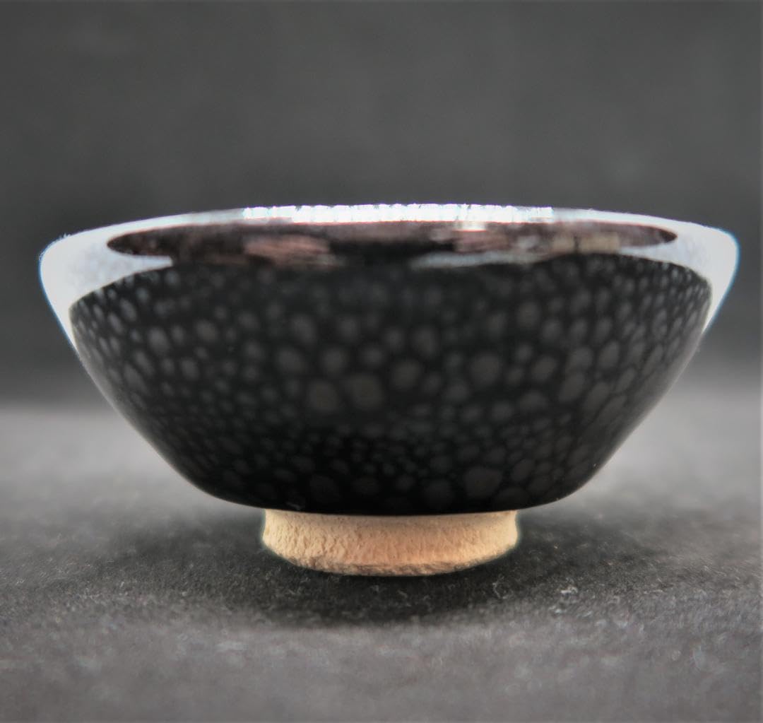 Amazon.co.jp: ぐい吞み酒杯お猪口作家物 木村好博作 天目 鉄釉 越前